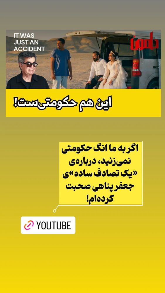  جدید ترین استوری اینستاگرام دامون قنبرزاده