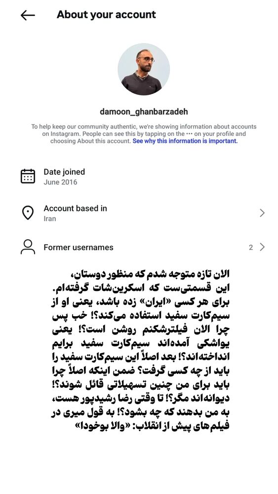 جدید ترین استوری اینستاگرام دامون قنبرزاده