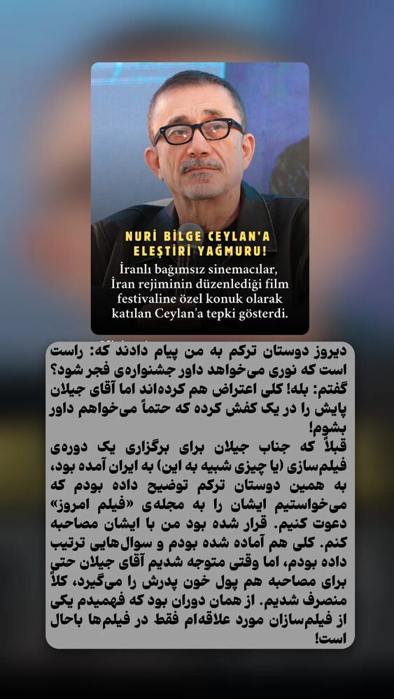  جدید ترین استوری اینستاگرام دامون قنبرزاده