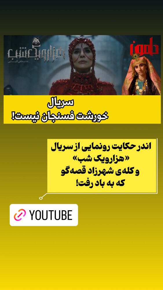  جدید ترین استوری اینستاگرام دامون قنبرزاده