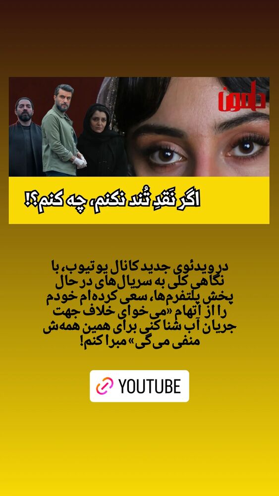  جدید ترین استوری اینستاگرام دامون قنبرزاده