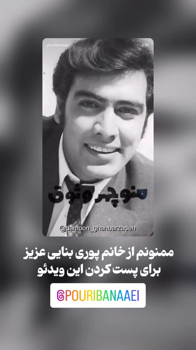  جدید ترین استوری اینستاگرام دامون قنبرزاده