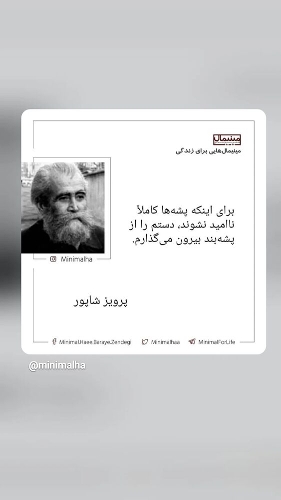  جدید ترین استوری اینستاگرام دامون قنبرزاده