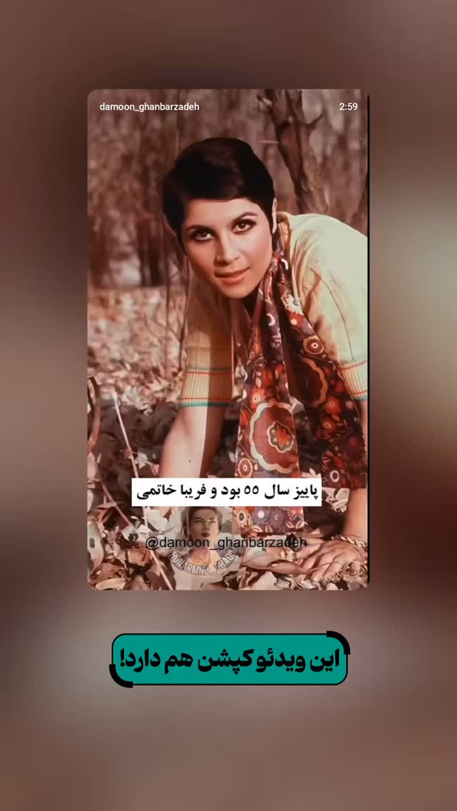  جدید ترین استوری اینستاگرام دامون قنبرزاده
