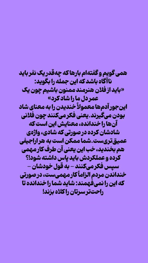  جدید ترین استوری اینستاگرام دامون قنبرزاده