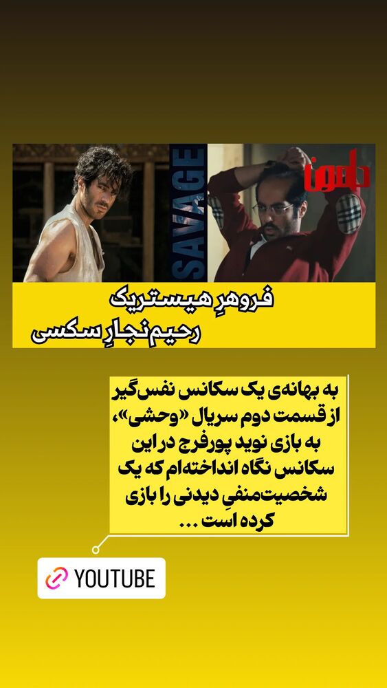  جدید ترین استوری اینستاگرام دامون قنبرزاده