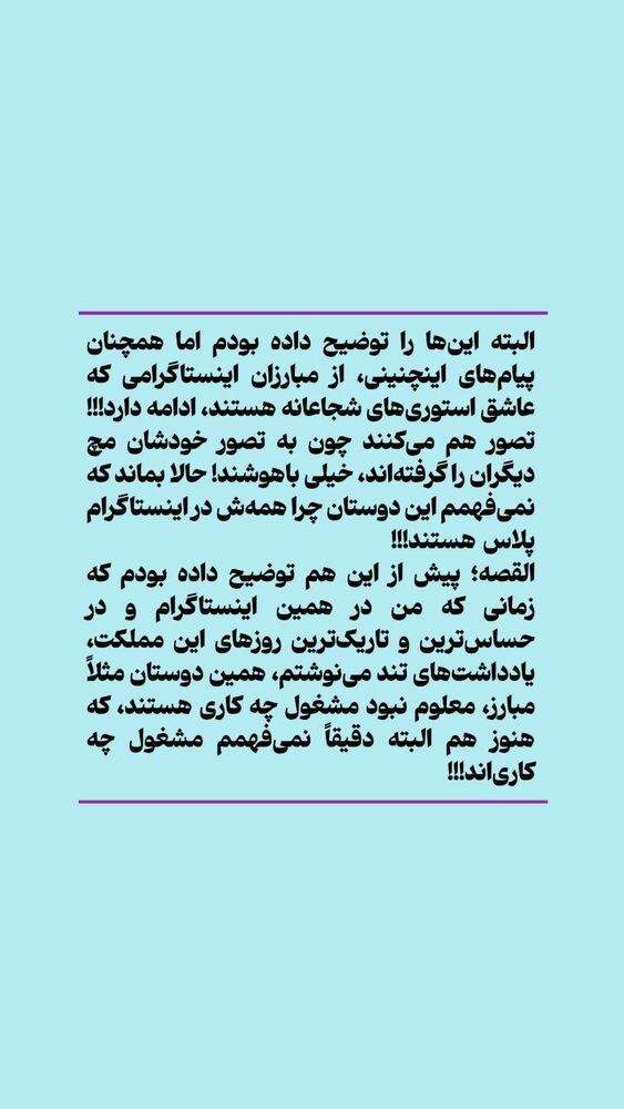  جدید ترین استوری اینستاگرام دامون قنبرزاده