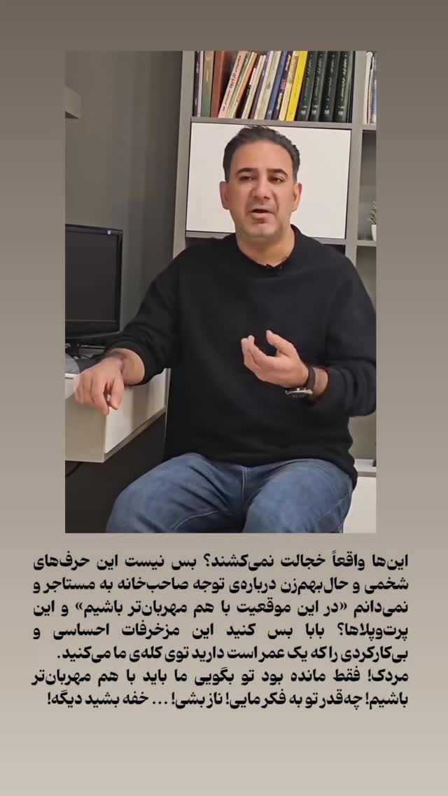  جدید ترین استوری اینستاگرام دامون قنبرزاده