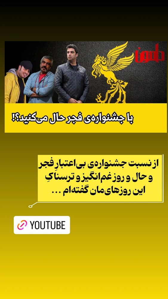 جدید ترین استوری اینستاگرام دامون قنبرزاده