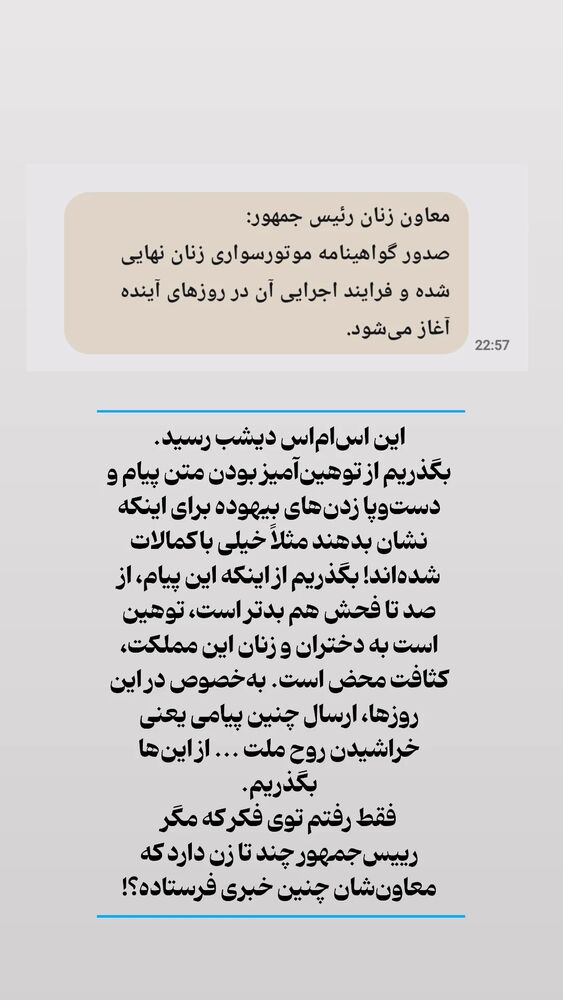  جدید ترین استوری اینستاگرام دامون قنبرزاده