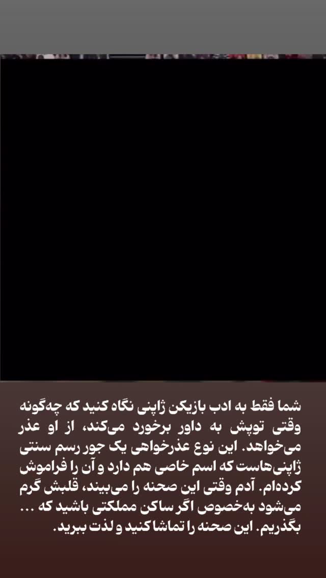  جدید ترین استوری اینستاگرام دامون قنبرزاده