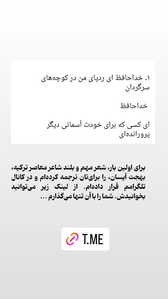  جدید ترین استوری اینستاگرام دامون قنبرزاده