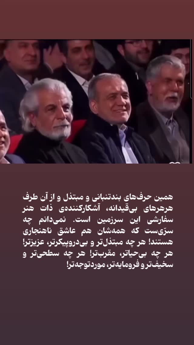 جدید ترین استوری اینستاگرام دامون قنبرزاده