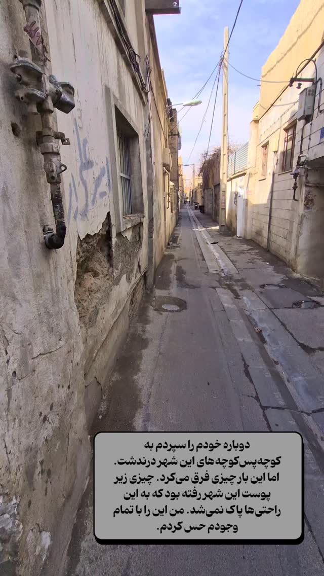  جدید ترین استوری اینستاگرام دامون قنبرزاده