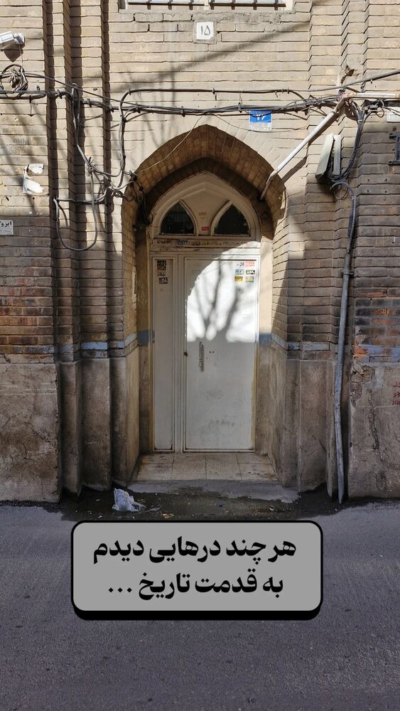  جدید ترین استوری اینستاگرام دامون قنبرزاده