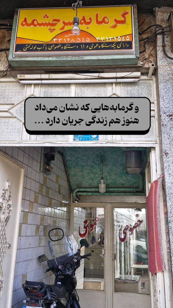  جدید ترین استوری اینستاگرام دامون قنبرزاده