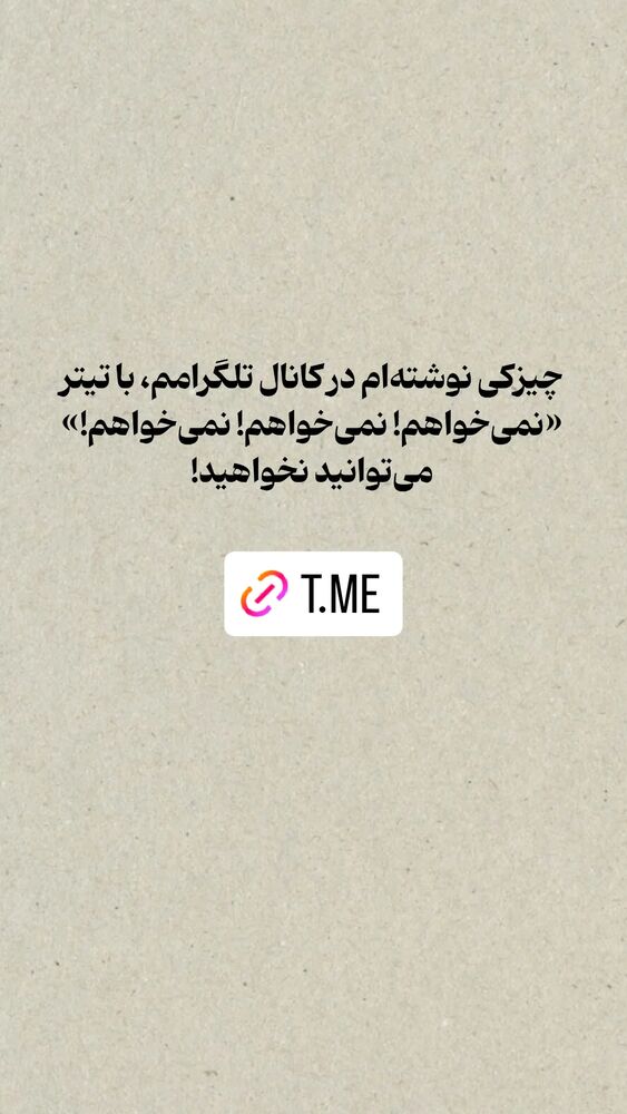  جدید ترین استوری اینستاگرام دامون قنبرزاده