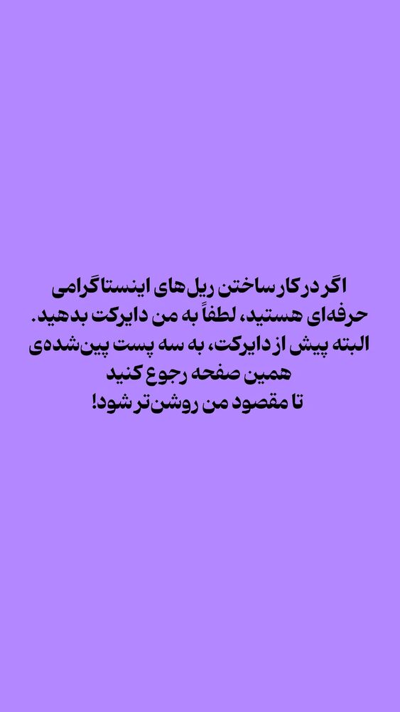  جدید ترین استوری اینستاگرام دامون قنبرزاده