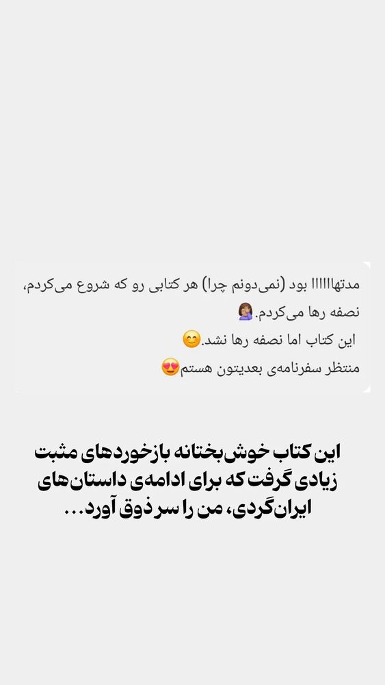  جدید ترین استوری اینستاگرام دامون قنبرزاده
