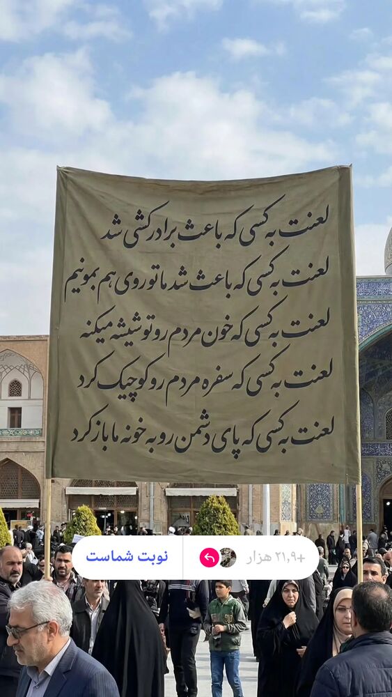 جدید ترین استوری اینستاگرام دانش اقباشاوی