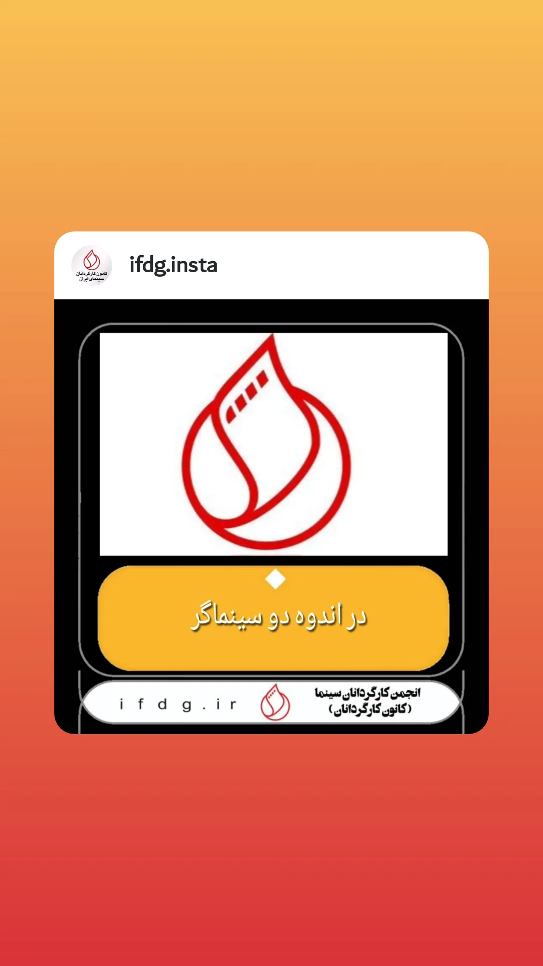  جدید ترین استوری اینستاگرام دانش اقباشاوی