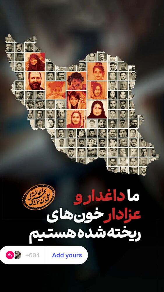  جدید ترین استوری اینستاگرام دانش اقباشاوی