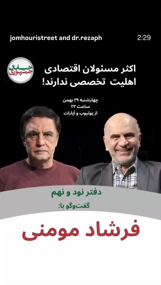  جدید ترین استوری اینستاگرام دانش اقباشاوی