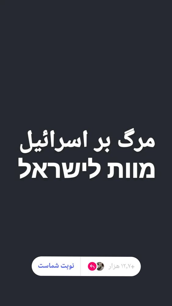  جدید ترین استوری اینستاگرام دانش اقباشاوی