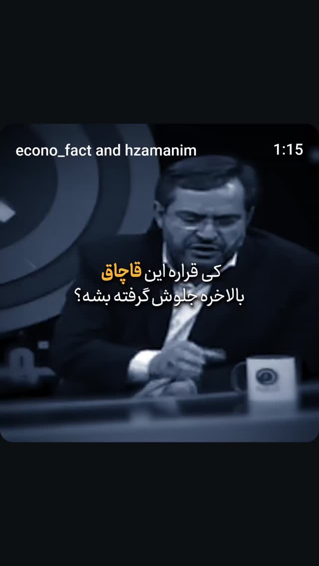  جدید ترین استوری اینستاگرام دانش اقباشاوی