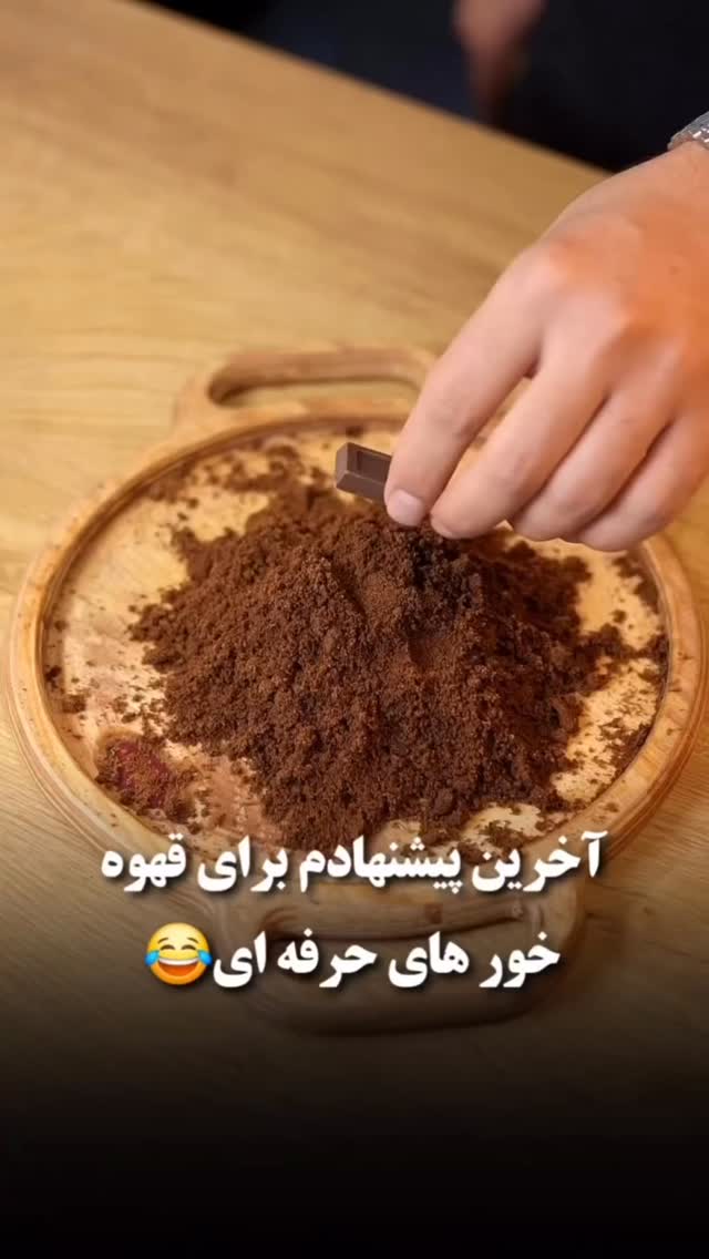  جدید ترین استوری اینستاگرام دانستنی روز