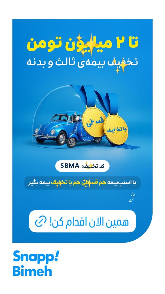  جدید ترین استوری اینستاگرام دانستنی روز