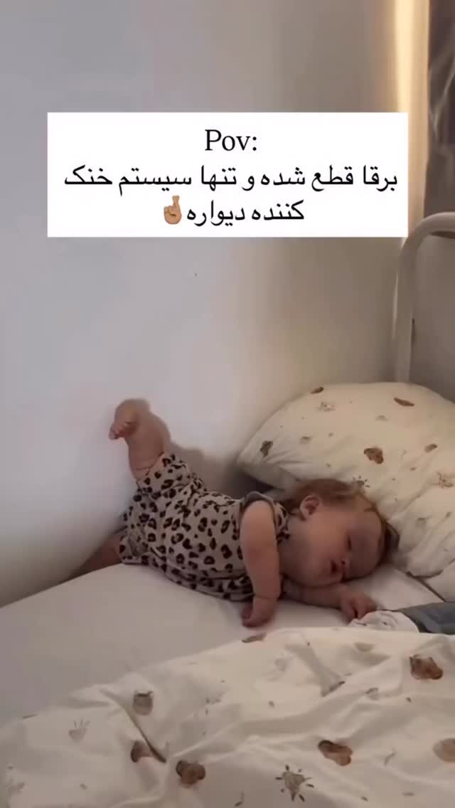  جدید ترین استوری اینستاگرام دانستنی روز