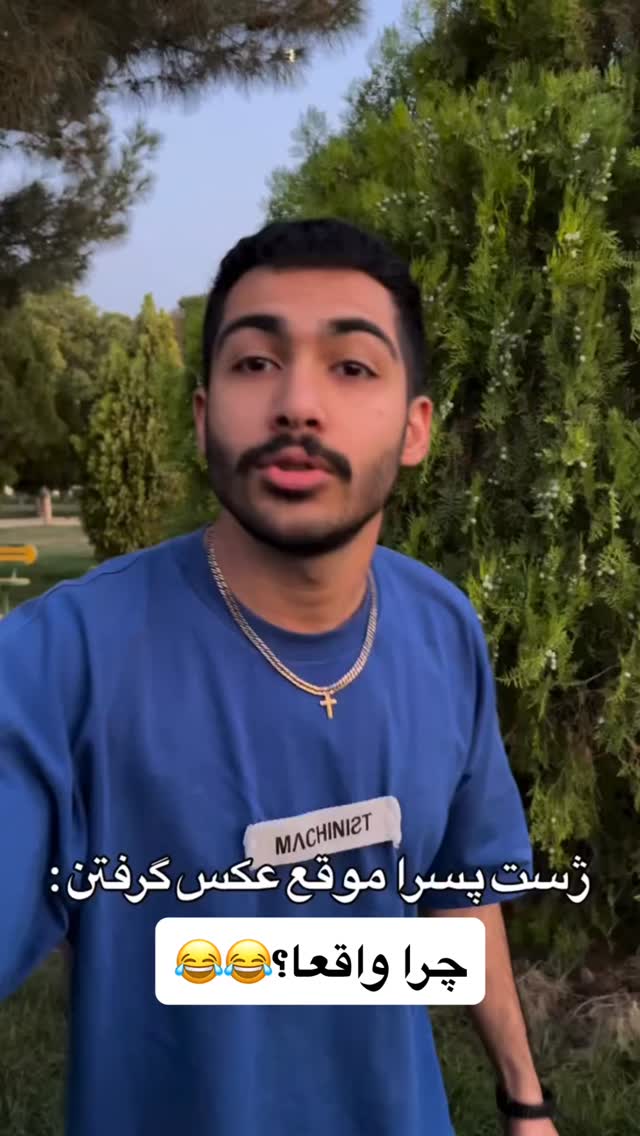  جدید ترین استوری اینستاگرام دانستنی روز