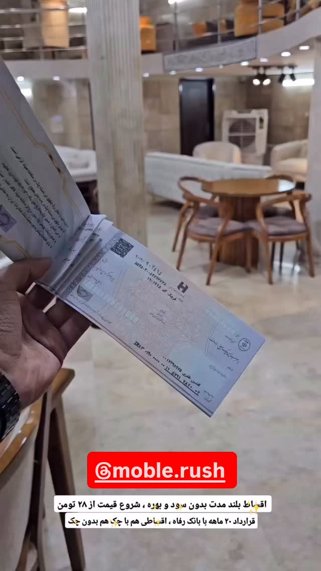  جدید ترین استوری اینستاگرام دانستنی روز