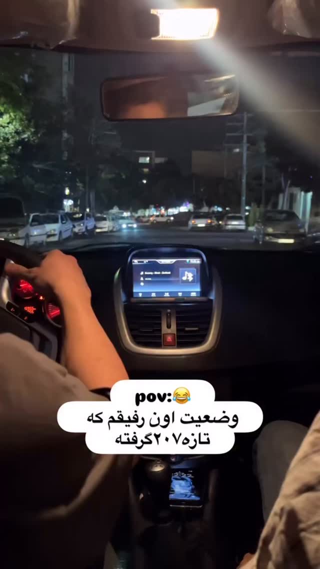  جدید ترین استوری اینستاگرام دانستنی روز