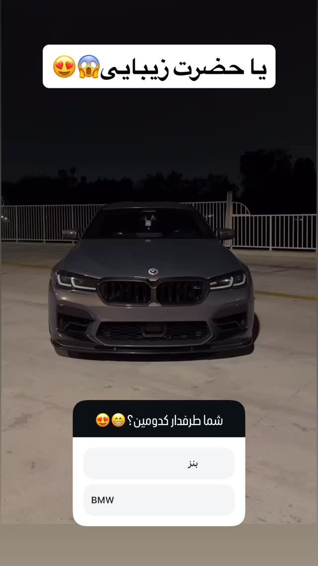  جدید ترین استوری اینستاگرام دانستنی روز