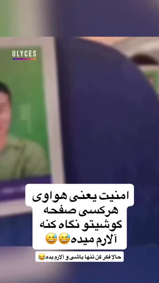  جدید ترین استوری اینستاگرام دانستنی روز