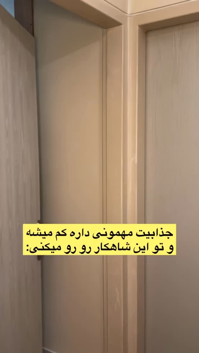  جدید ترین استوری اینستاگرام دانستنی روز