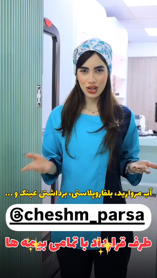  جدید ترین استوری اینستاگرام دانستنی روز