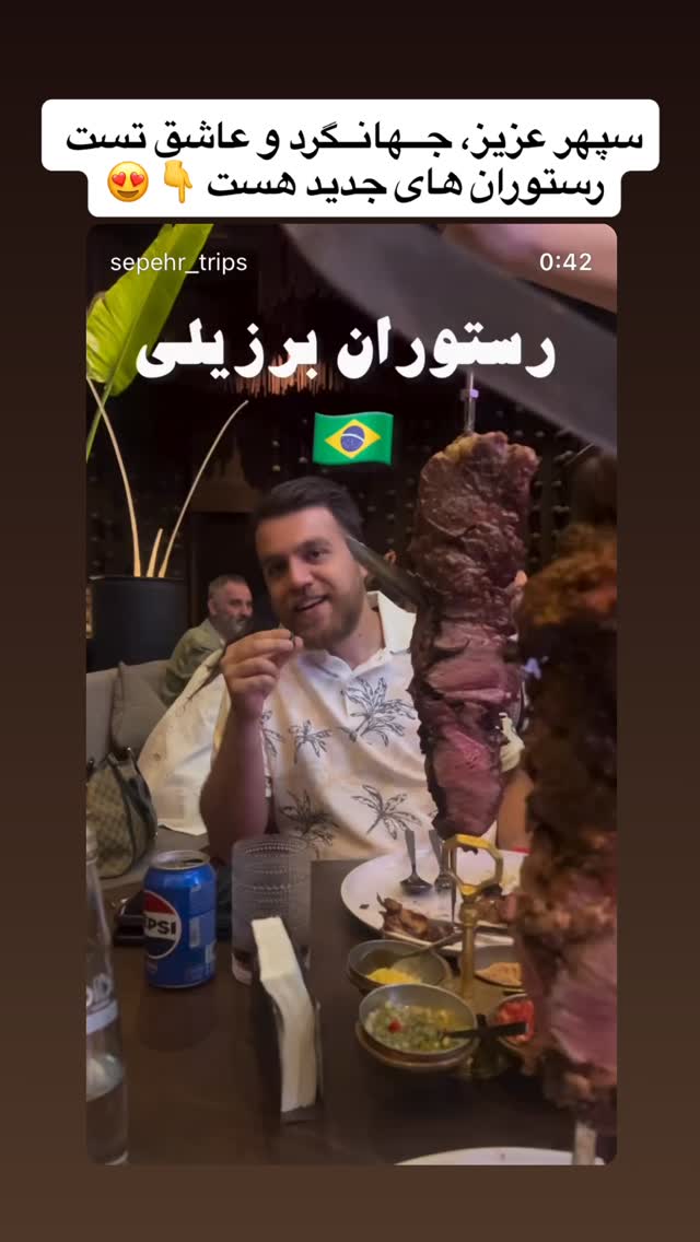  جدید ترین استوری اینستاگرام دانستنی روز