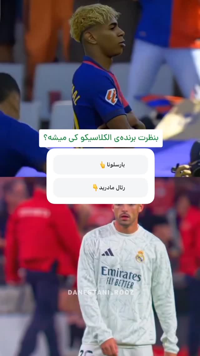  جدید ترین استوری اینستاگرام دانستنی روز