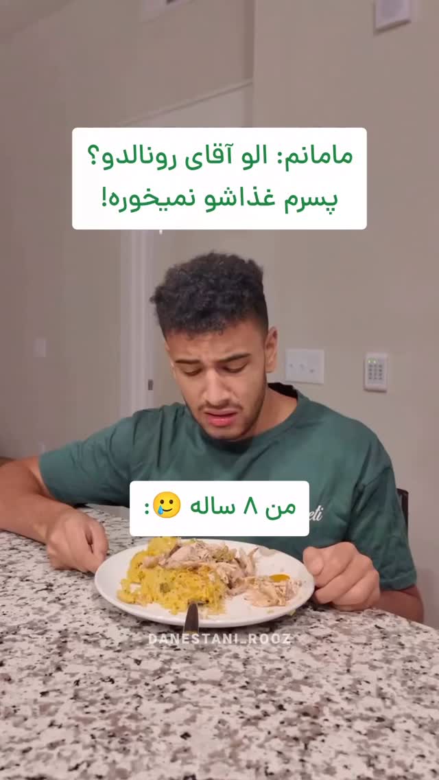  جدید ترین استوری اینستاگرام دانستنی روز