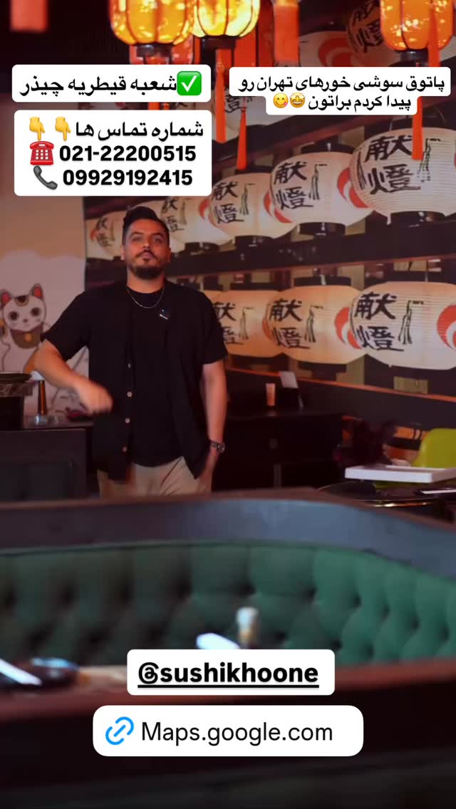  جدید ترین استوری اینستاگرام دانستنی روز