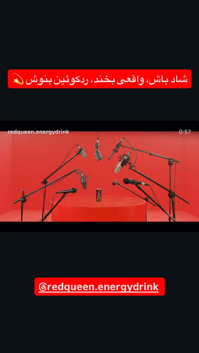  جدید ترین استوری اینستاگرام دانستنی روز