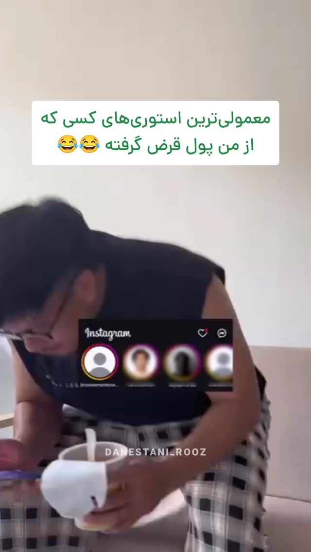  جدید ترین استوری اینستاگرام دانستنی روز