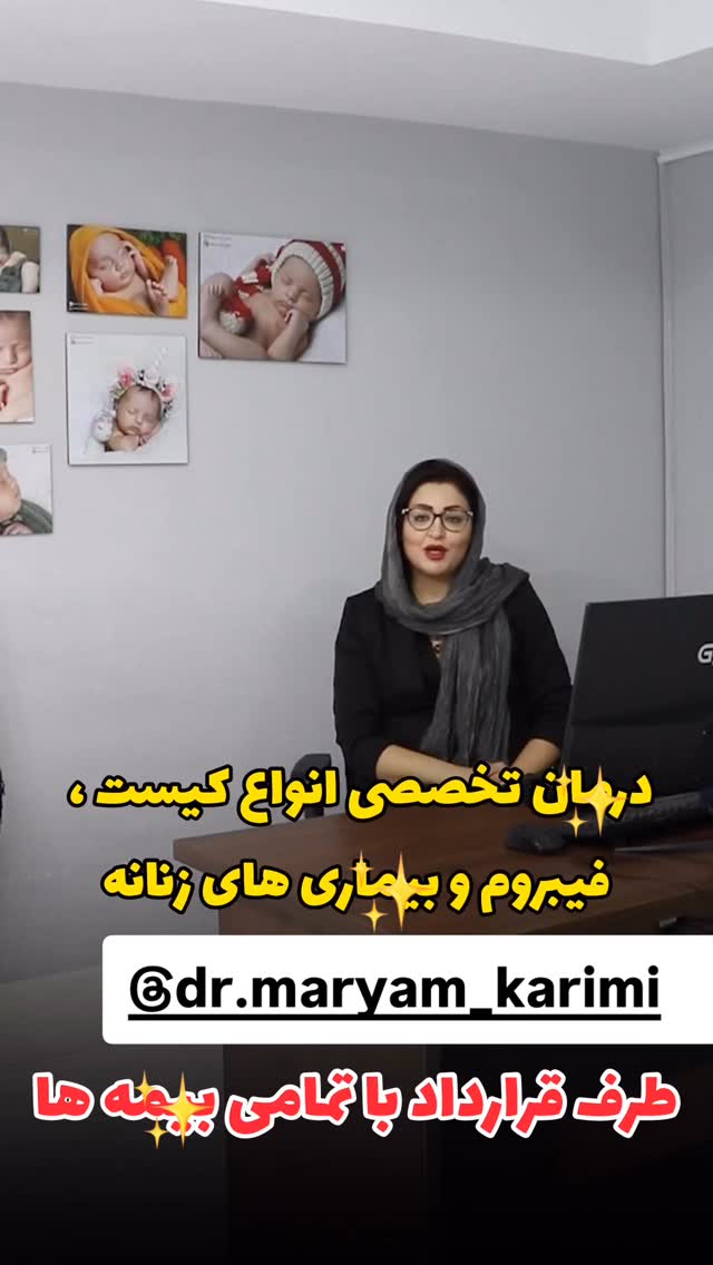  جدید ترین استوری اینستاگرام دانستنی روز