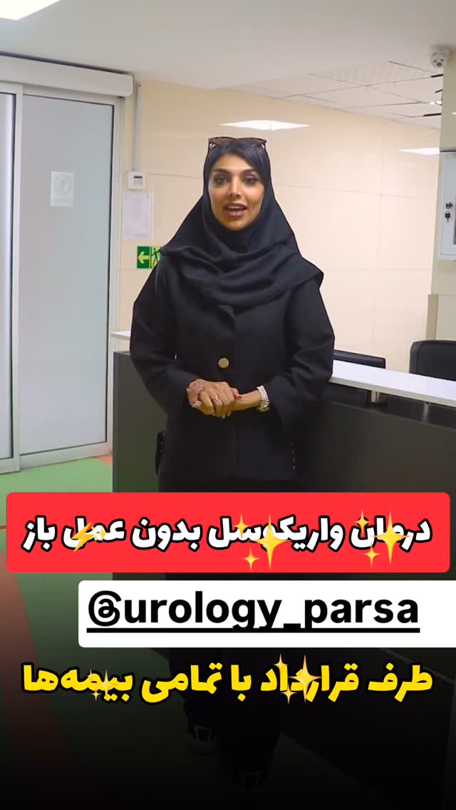  جدید ترین استوری اینستاگرام دانستنی روز
