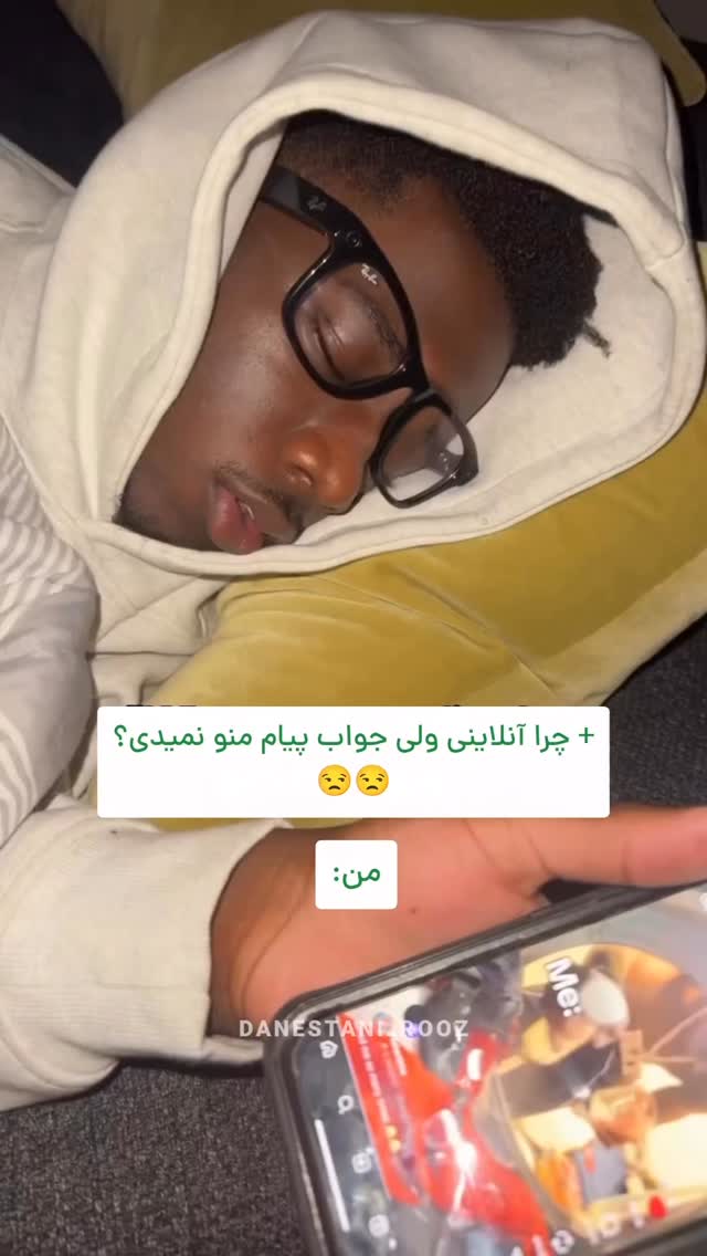  جدید ترین استوری اینستاگرام دانستنی روز