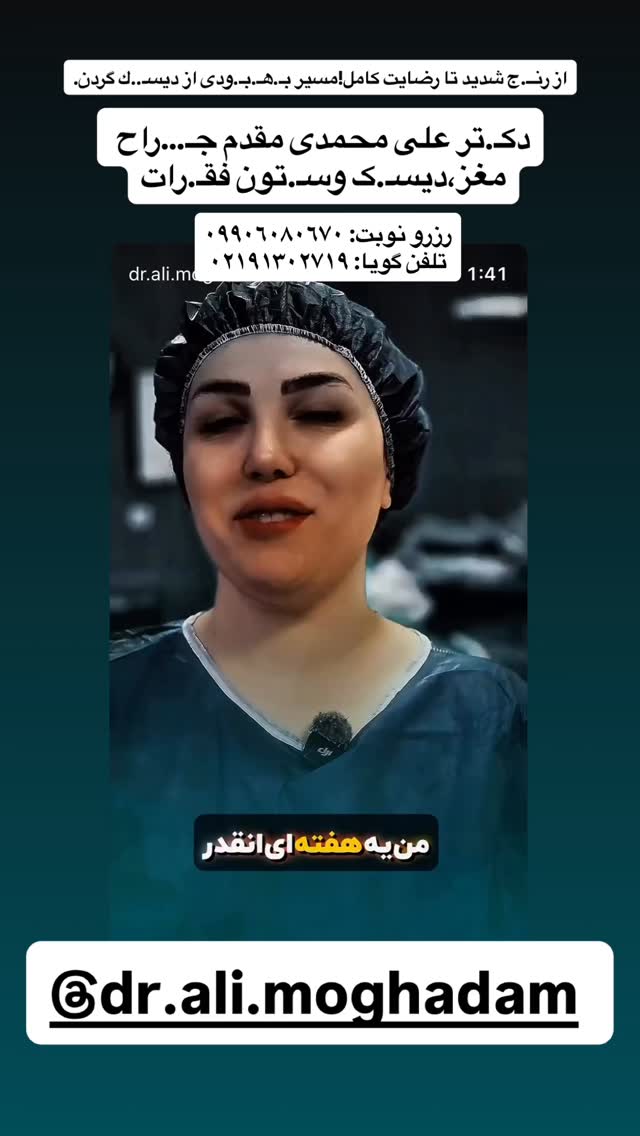  جدید ترین استوری اینستاگرام دانستنی روز