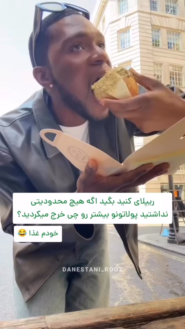  جدید ترین استوری اینستاگرام دانستنی روز